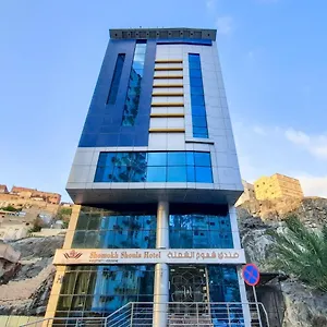 فندق شموخ الشعلة مكة
