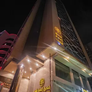 Hotel Emaar Elite Makkah Hotel, Mecca