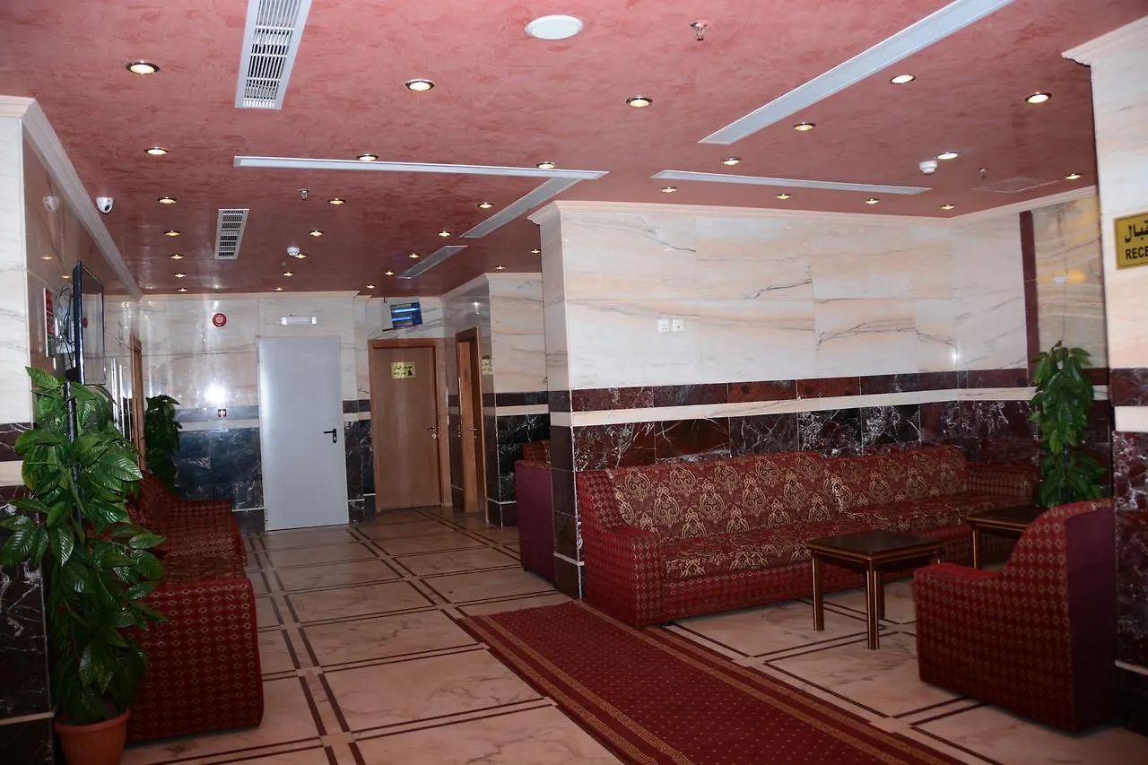 Rakhaa Al Deafah Hotel Mekka